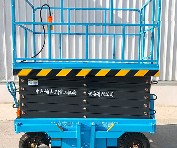 广元自行走升降机